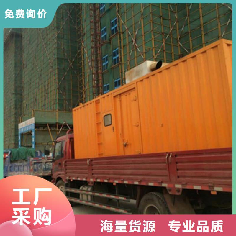 800千瓦发电机租赁全天候服务