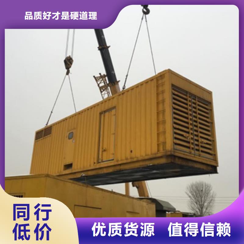 批发移动静音发电机租赁_生产厂家