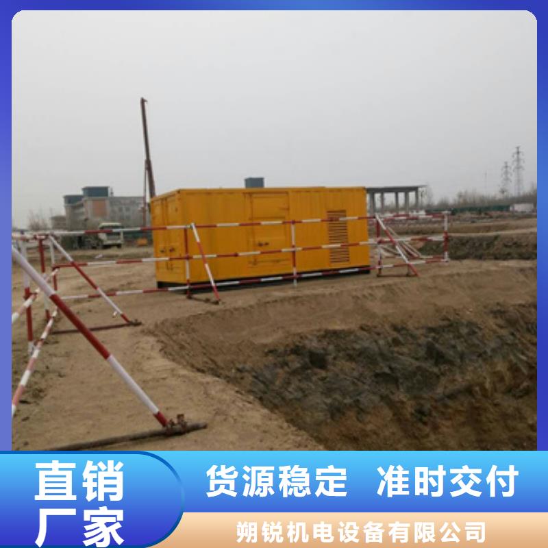 道路抢修高压发电机租赁出租