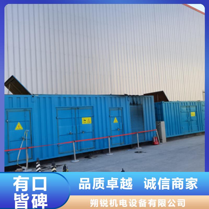 价格合理国标静音发电机租赁