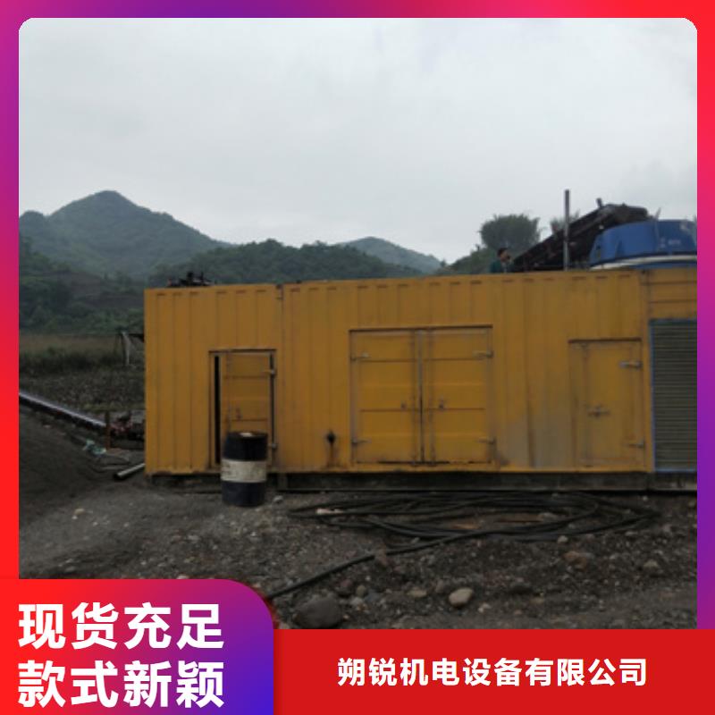 应急保障发电机好不好？