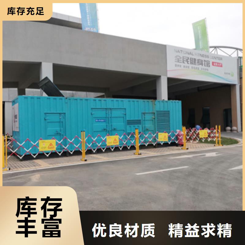 多台发电机机并联应急保障