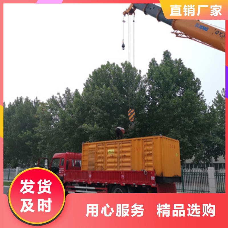 多联发电机租赁销售厂家