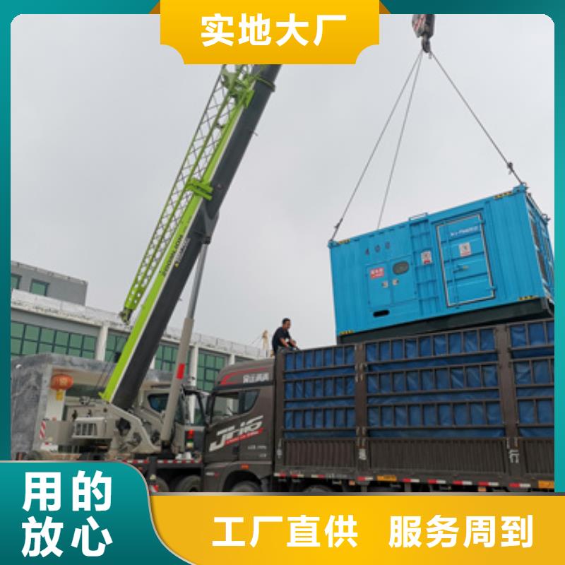 应急发电机租赁出租本地在线