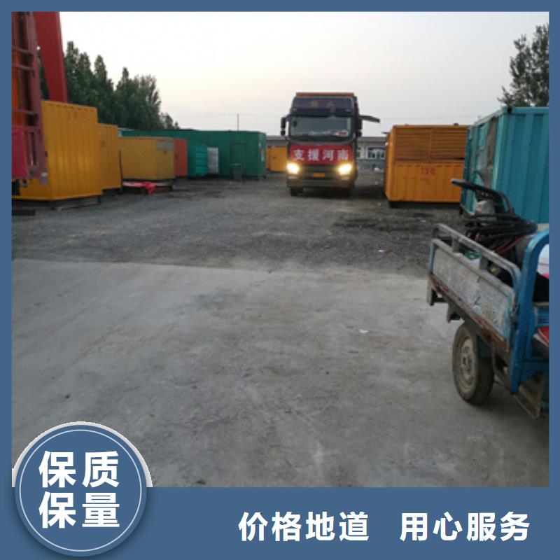 汽柴油发电机租赁全天候服务