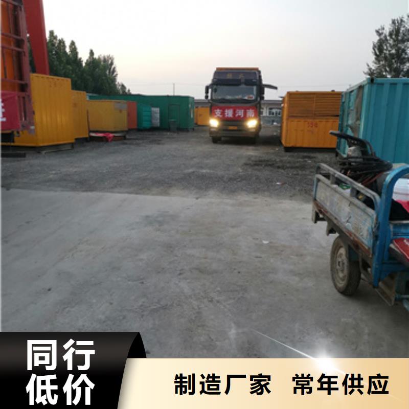 发电机租赁