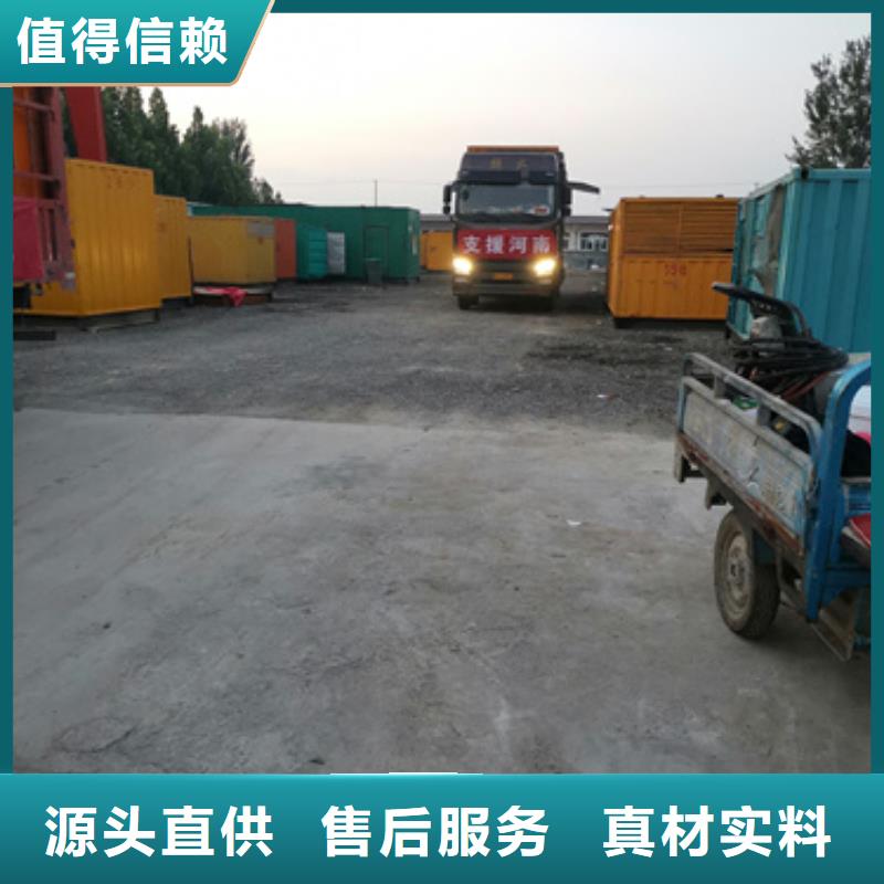超静音发电车租赁限时优惠