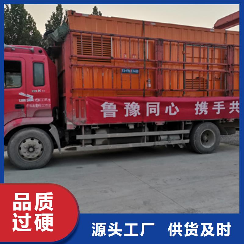 超静音发电车租赁厂家-点击领取样品