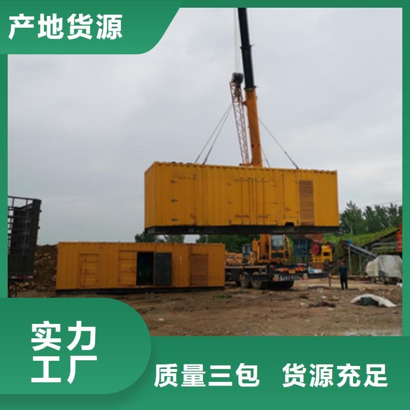 800千瓦静音发电车出租货源充足