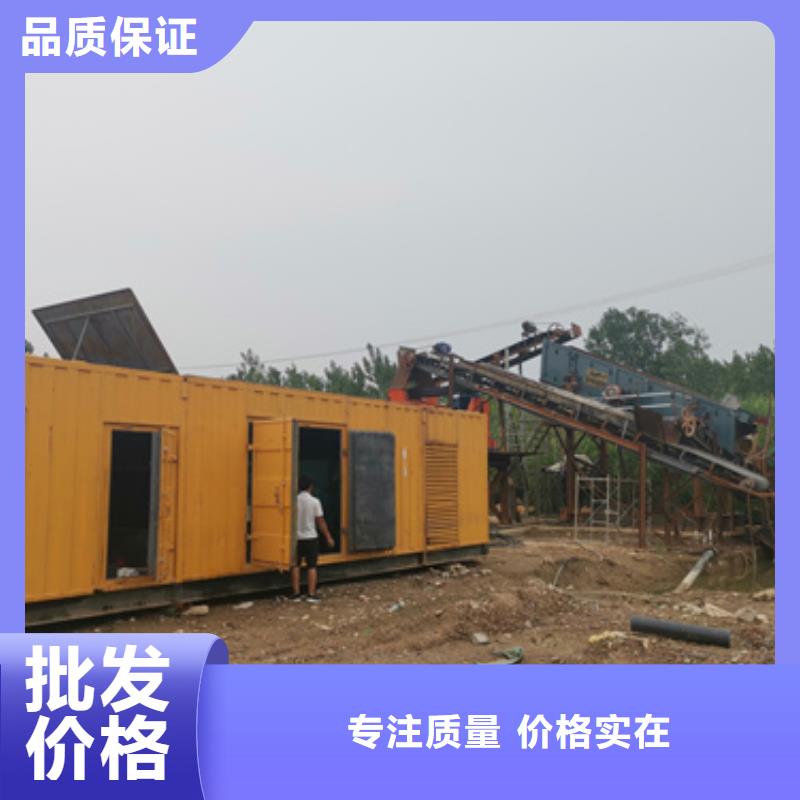 超静音发电机租赁全国统一免运费