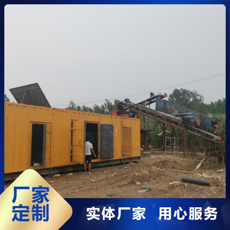 1200千瓦发电机租赁进口品牌服务