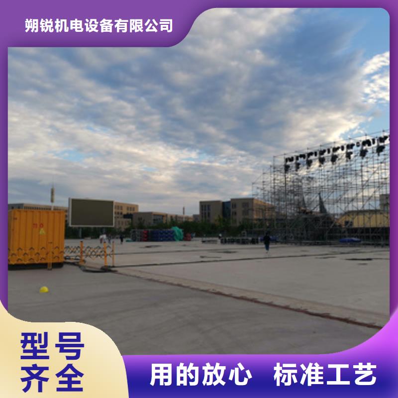 各种型号发电机变压器租赁水利工程专用方便快捷
