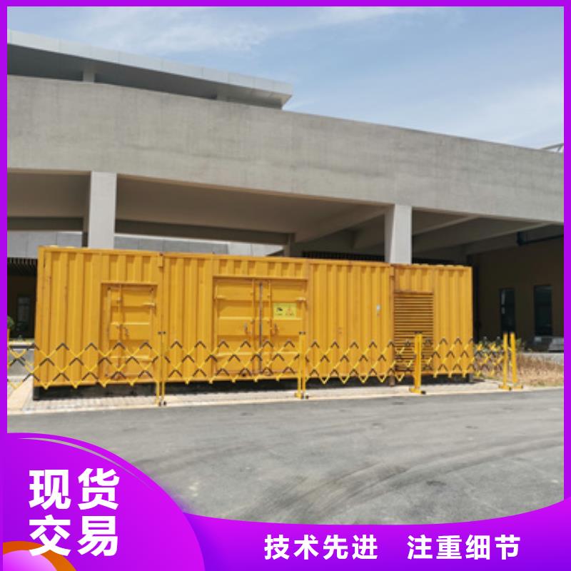 快捷发电机租赁-一心为客户