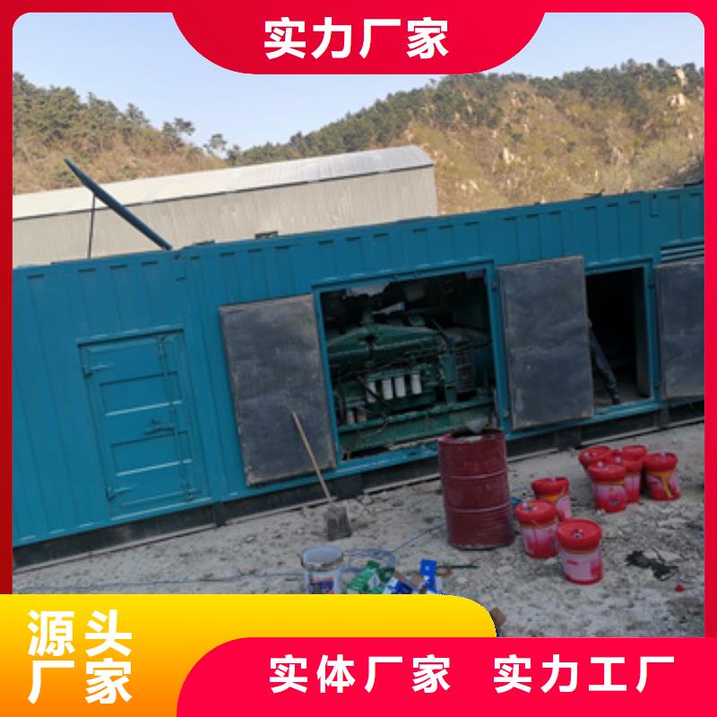 100-1000千瓦静音发电机租赁保电