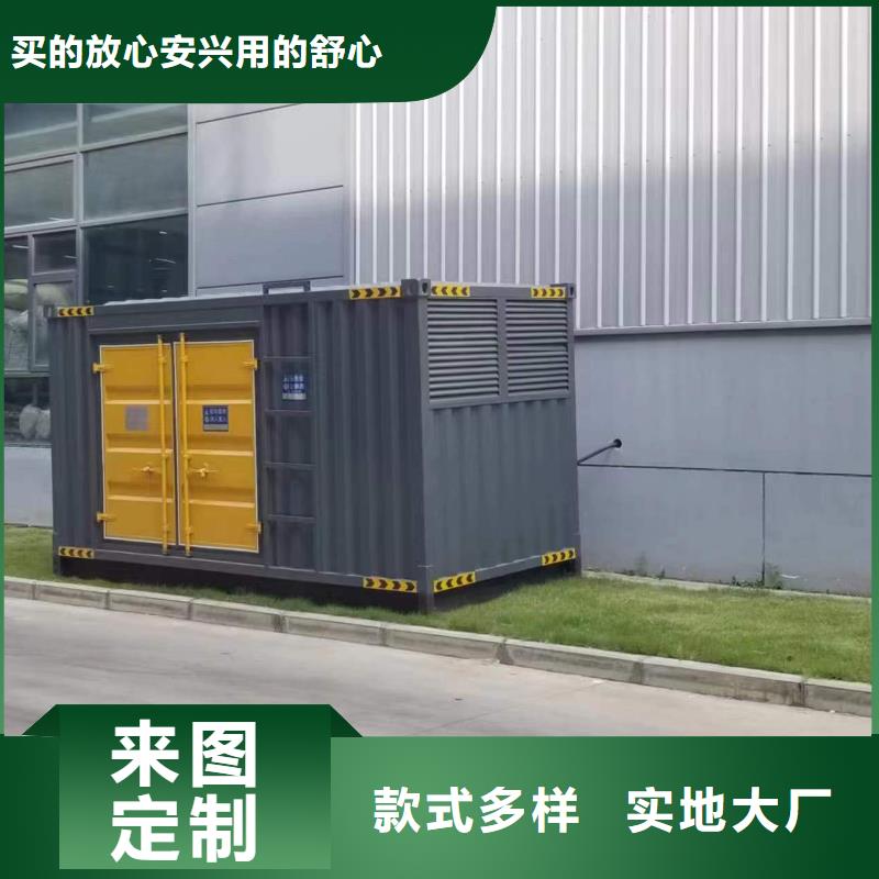 物美价廉静音发电车租赁电缆出租