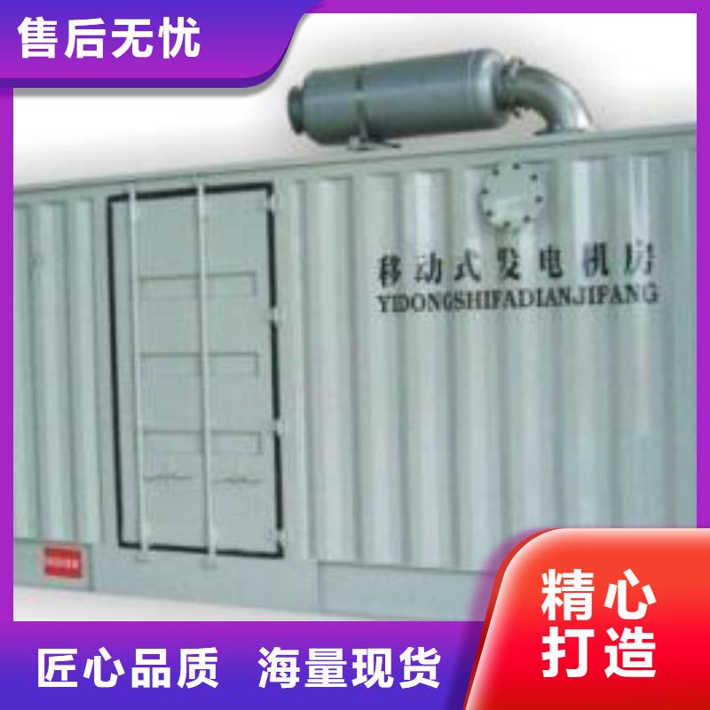200千瓦静音发电车租赁工厂必备价格统一