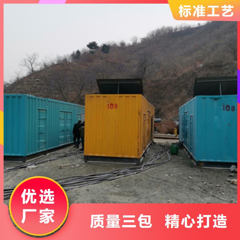 静音发电车UPS发电车租赁应急型号齐全