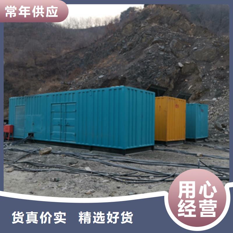 行业专注1200千瓦静音发电车租赁
