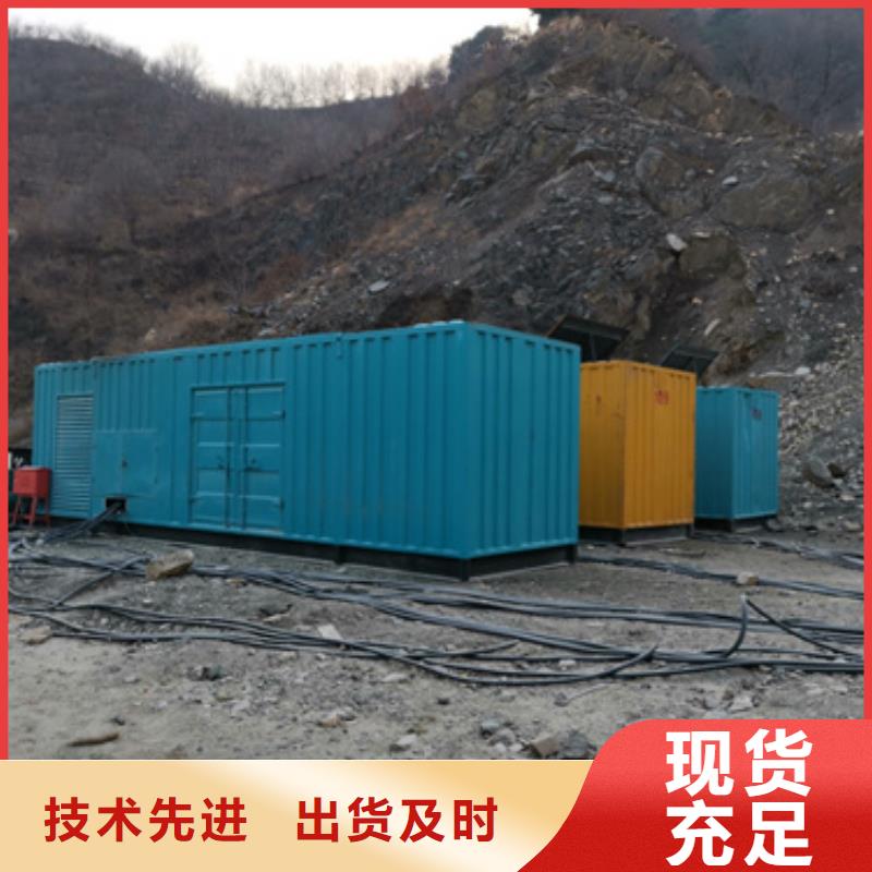 生产专用静音发电车租赁的生产厂家