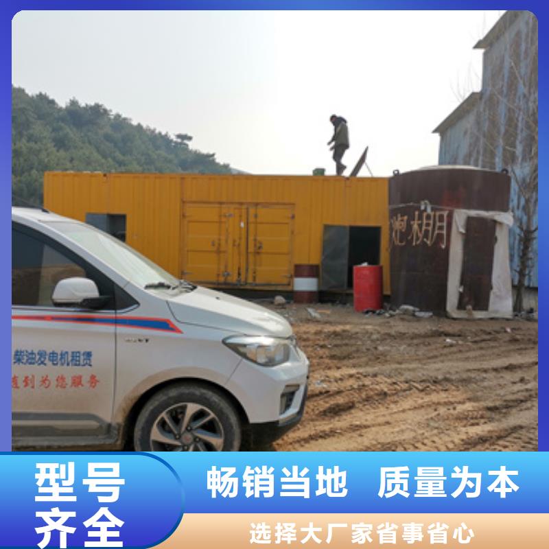 专用静音发电车租赁全国统一随叫随到