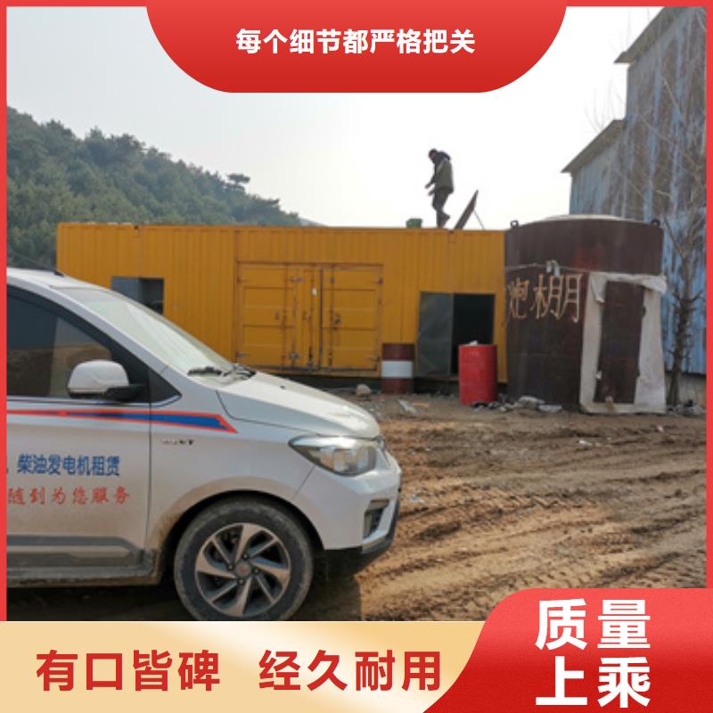 静音发电车租赁-3000kw发电机租赁品质优选