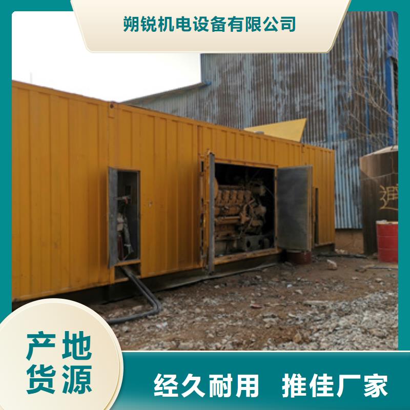 国际品牌静音发电车变压器电缆租赁