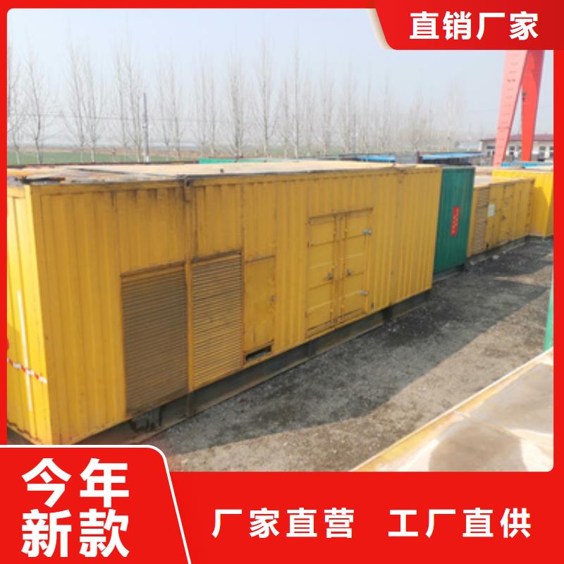 静音发电车UPS发电车租赁大型会议服务