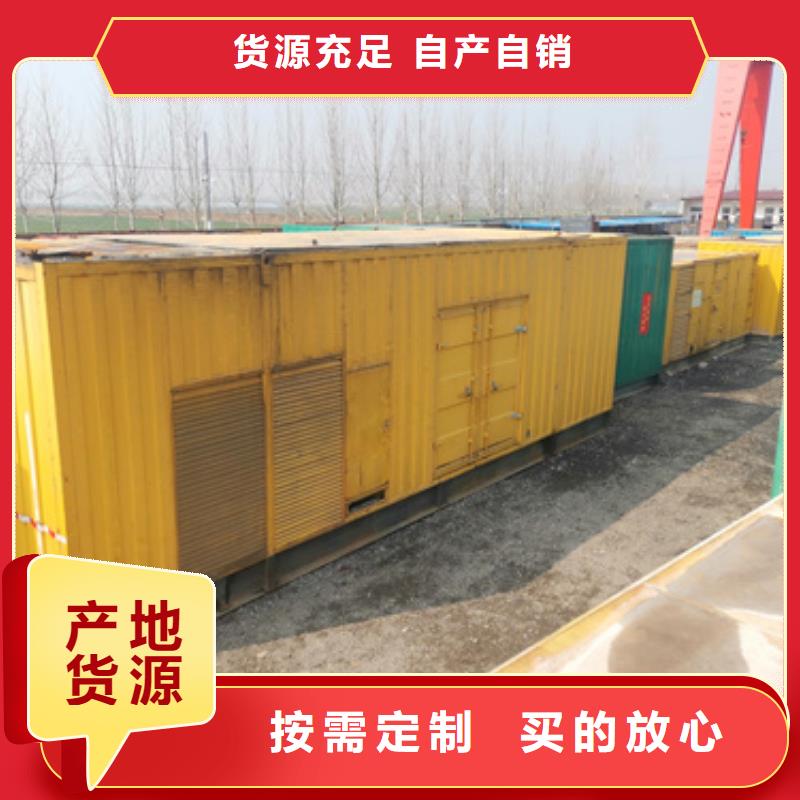 生产专用静音发电车租赁的生产厂家