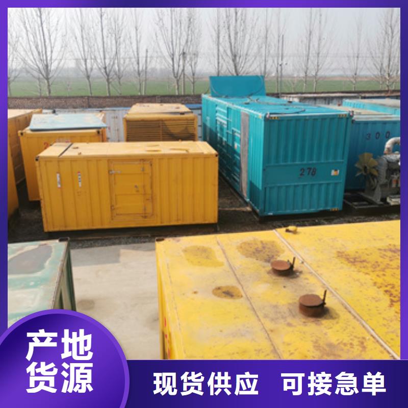 特殊型号发电车本地租赁