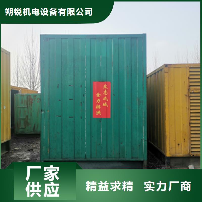 特殊型号静音发电车租赁灵活多变