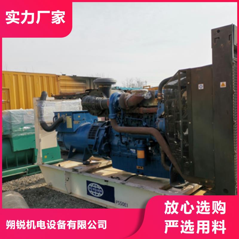 地址在哪特殊型号静音发电车租赁