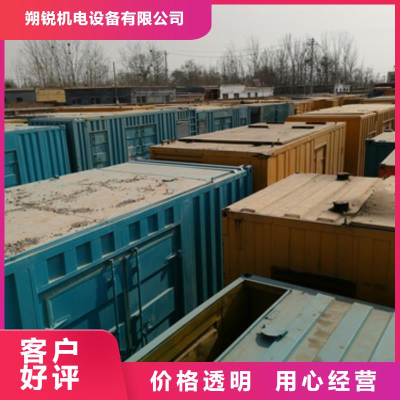 600千瓦发电车应急保障