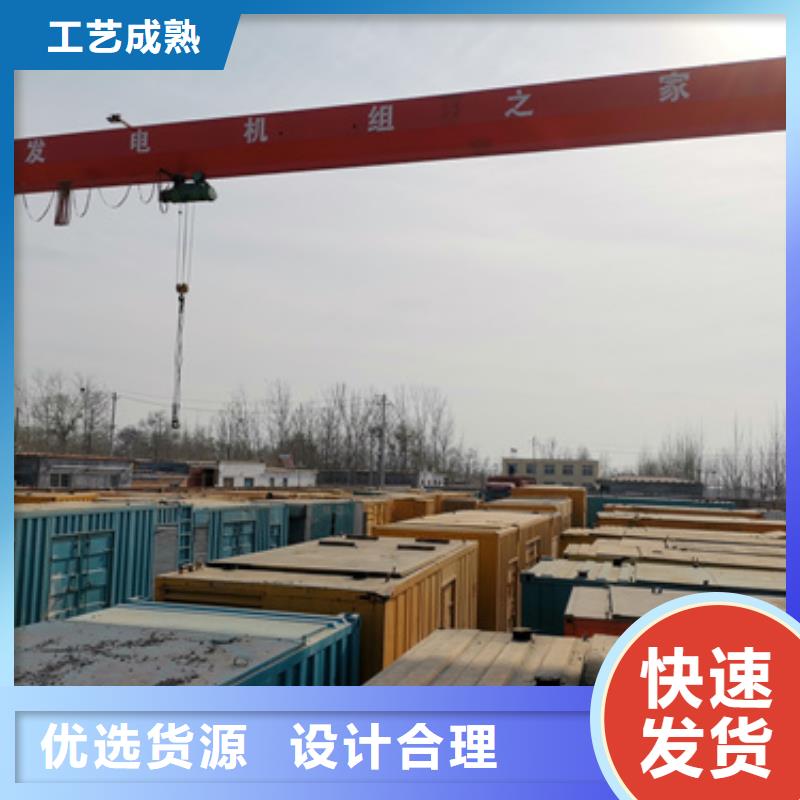 特制静音发电车租赁租售多样价格统一