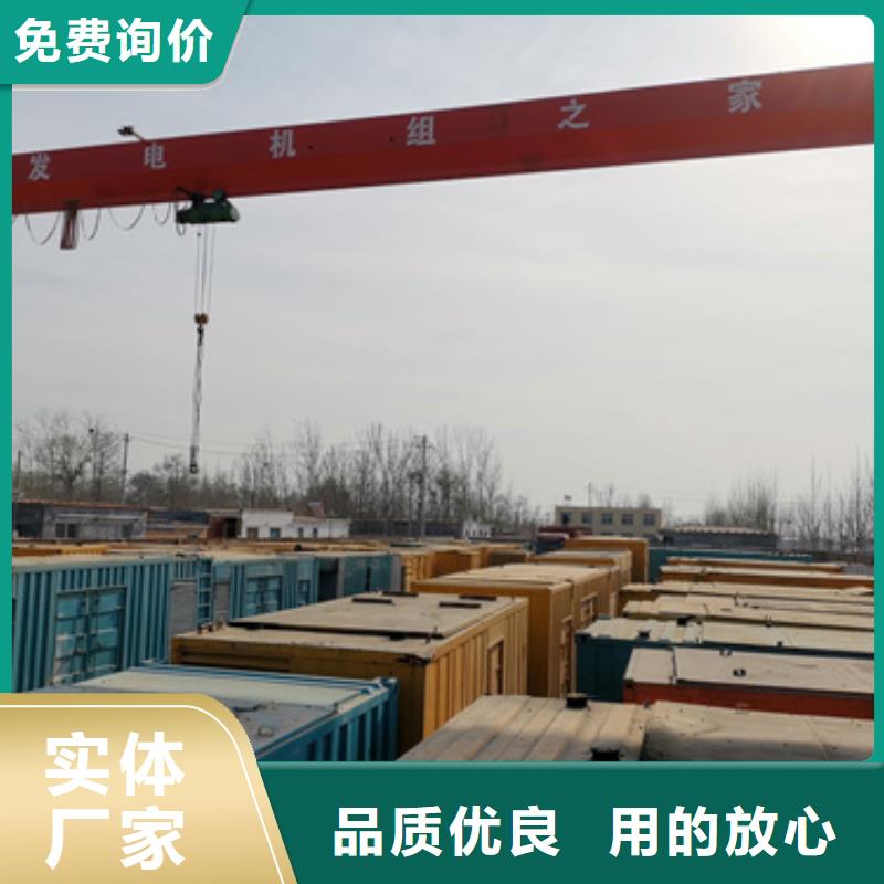 200KW静音发电车租赁在哪里