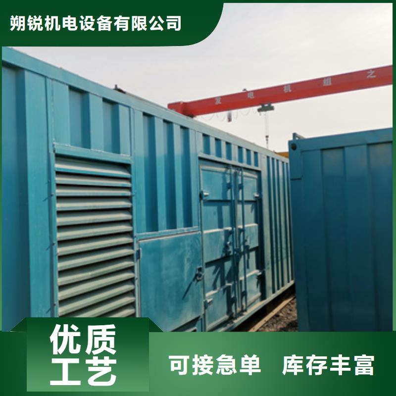 低压静音发电车租赁随叫随到