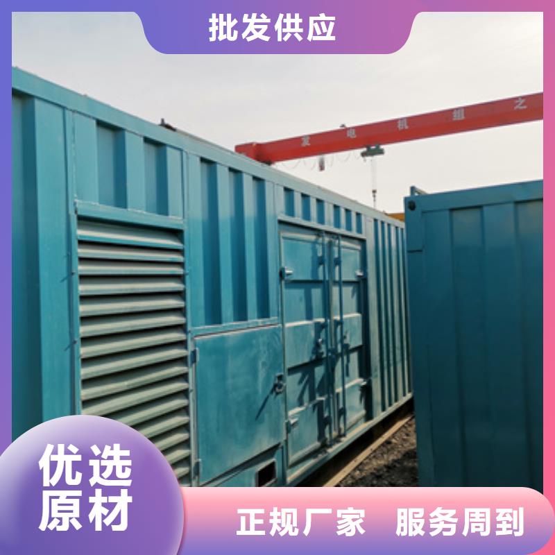 国产静音发电车租赁价格资讯