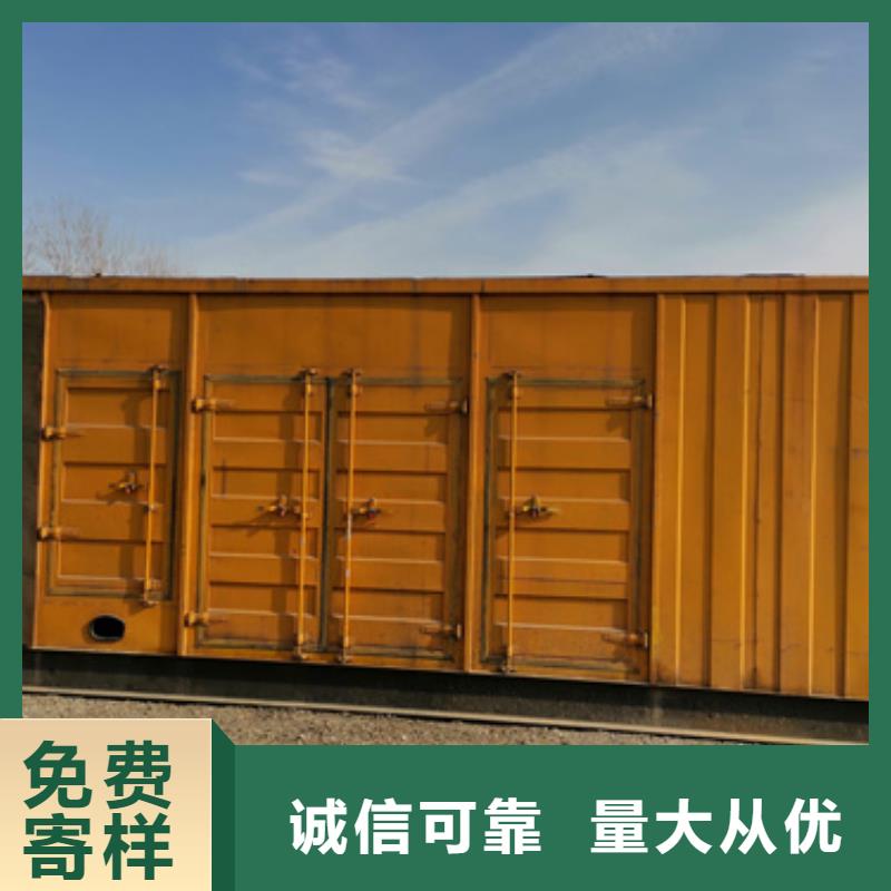 300千瓦发电车价格咨询