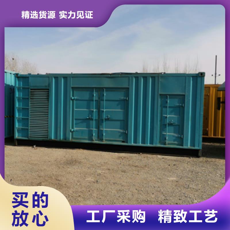 600千瓦发电车应急保障