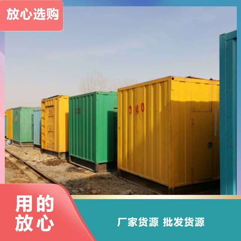 口碑好工程专用发电车租赁厂家