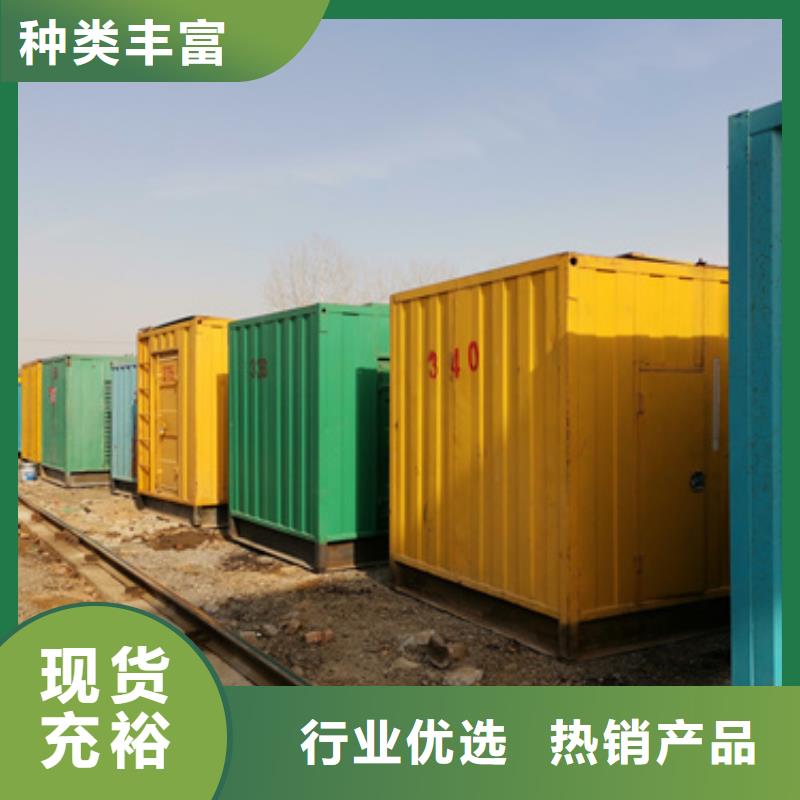 静音发电车租赁,【400kw发电机租赁】随心所欲定制