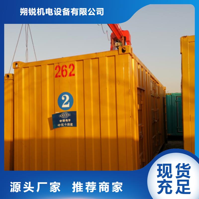 【静音发电车租赁550kw发电机租赁全品类现货】