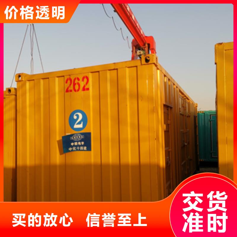 至上服务不间断UPS静音发电车租赁