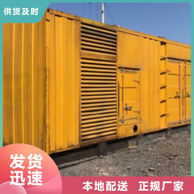 静音发电车变压器租赁工厂必备价格统一