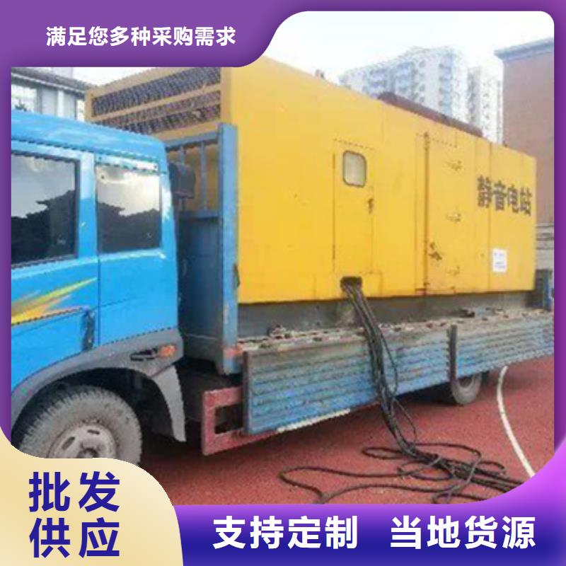 国际品牌高压静音发电车租赁