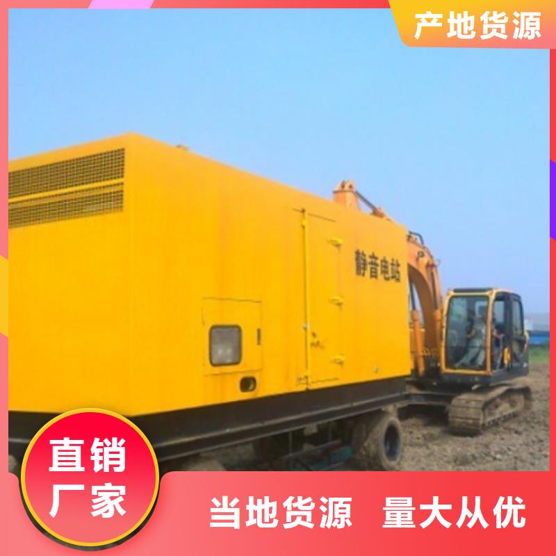 国际品牌高压UPS静音发电车租赁