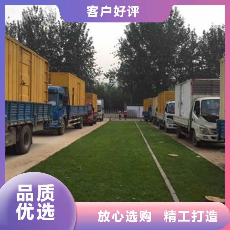 静音发电车UPS发电车租赁工地专用型号齐全