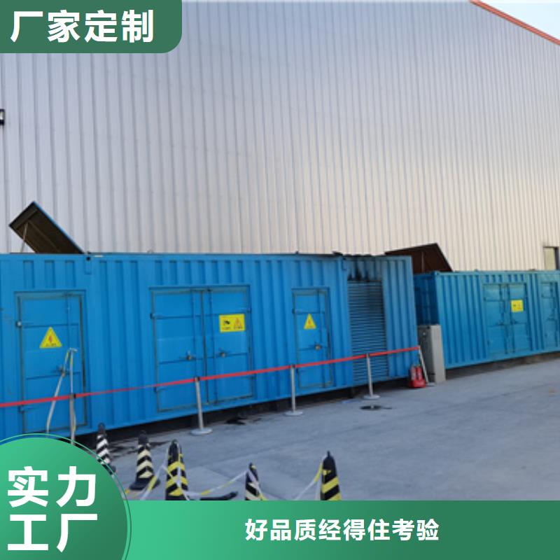 500千瓦静音发电车租赁1000千瓦发电车租赁工地专用品牌
