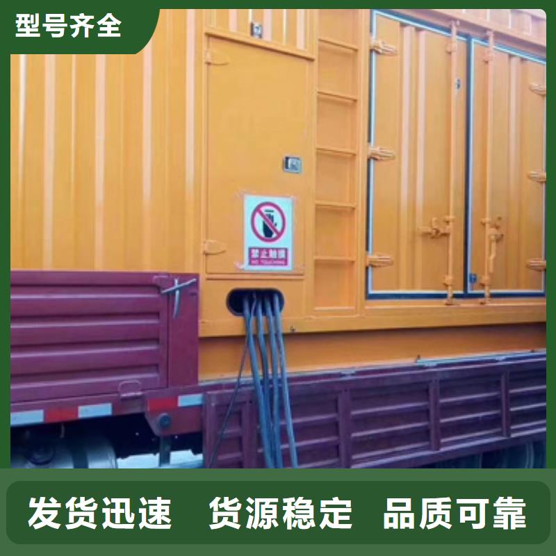 专用发电机发电车_厂家直销_价格优惠