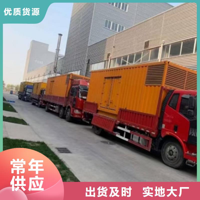 电话随时接通静音发电车变压器电缆租赁