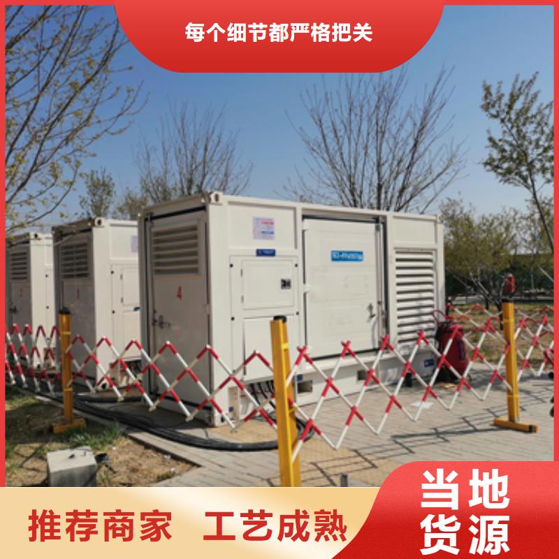 文昌市至上服务不间断UPS静音发电车租赁